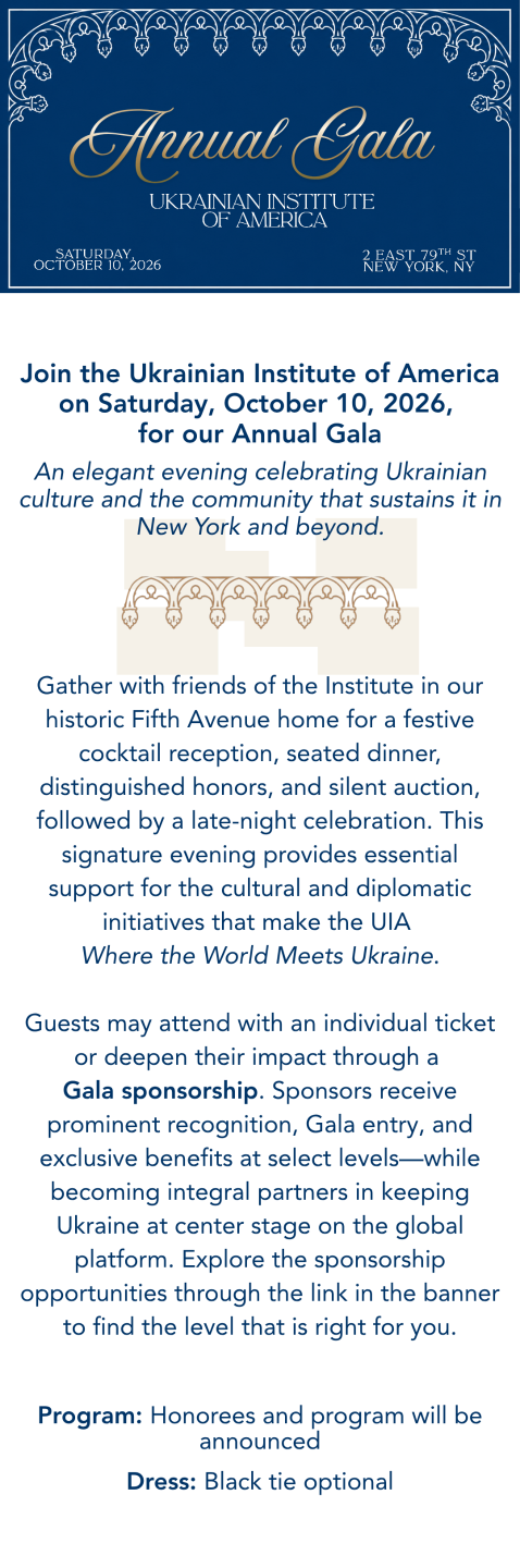 2026%20Gala_%20Neon%20Event%20Description%20Banner%20Expanded.png